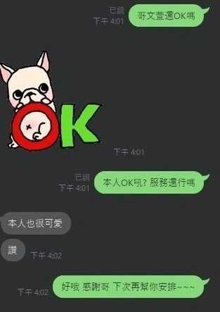 新竹定點茶-文萱/157/47/?/D 新竹定點茶-文萱/157/47/?/D