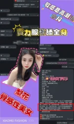 新竹定點茶-梨花/156/41/20/C