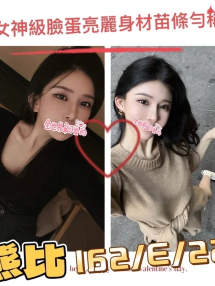 台北外送茶-熊比/162/?/22/E