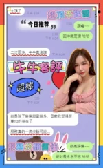 高雄定點茶-牛牛/157/48/26/E