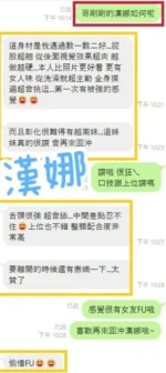 彰化定點茶-漢娜/160/44/20/E