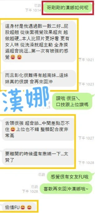 彰化定點茶-漢娜/160/44/20/E 彰化定點茶-漢娜/160/44/20/E