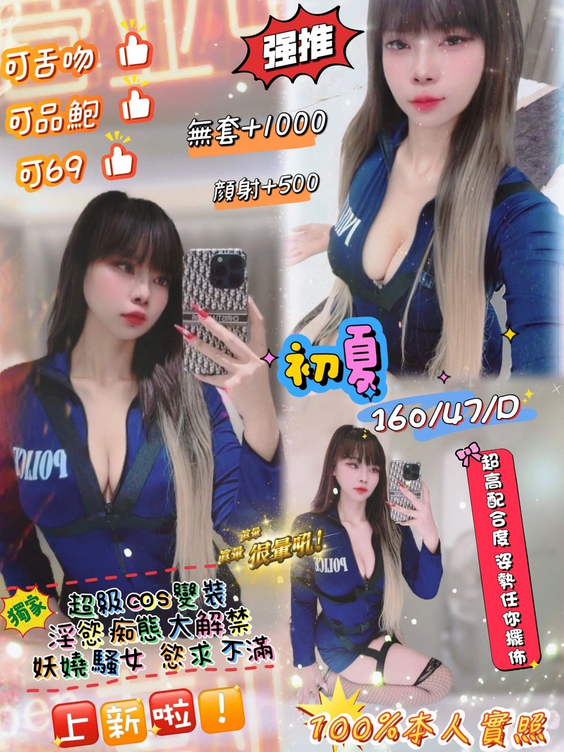 新北定點茶-初夏/160/47/?/D 新北定點茶-初夏/160/47/?/D