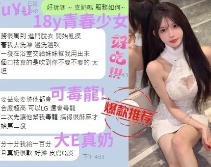 台中定點茶-YuYu/155/45/18/E