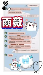 台中定點茶-雨薇/163/45/?/D