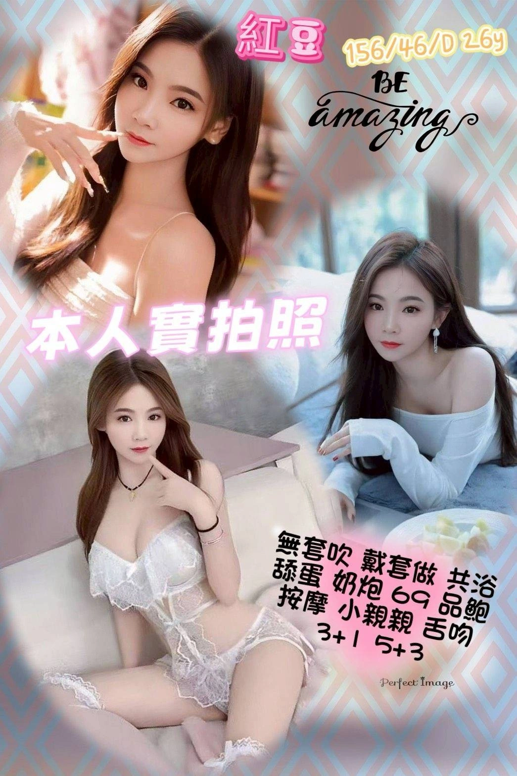 新竹定點茶-紅豆/156/46/26/D 新竹定點茶-紅豆/156/46/26/D