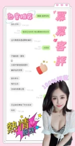 南投定點茶-冪冪/158/45/?/C