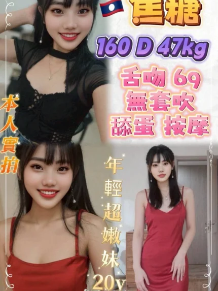 新北定點茶-焦糖/160/47/?/D