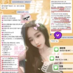 新竹定點茶-語幼/160/47/19/C