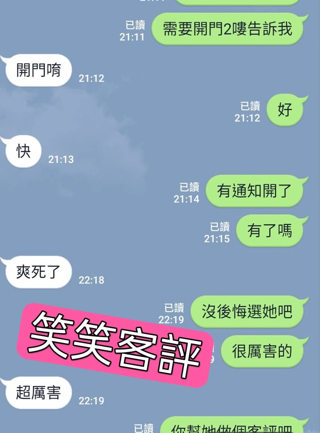 台北定點茶-笑笑/165/47/?/C 台北定點茶-笑笑/165/47/?/C