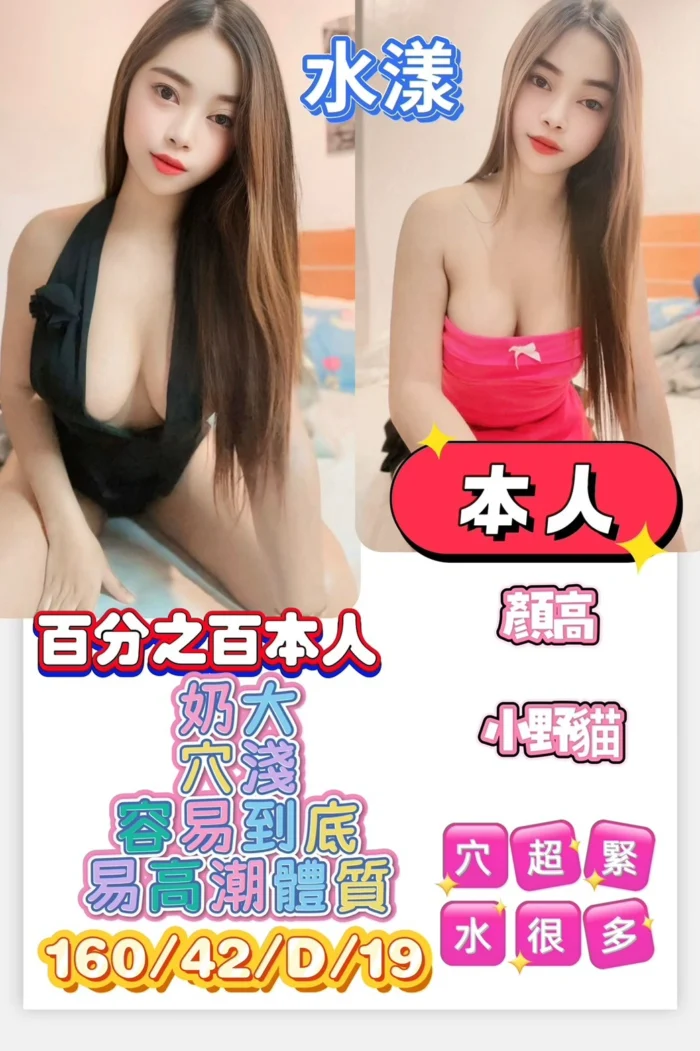 高雄定點茶-水漾/160/42/19/D