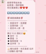 新竹定點茶-祝清歡/160/50/20/C