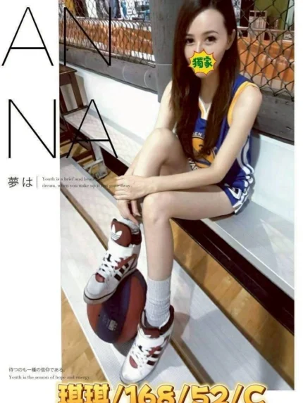 雲林外送茶-琪琪/168/52/?/C