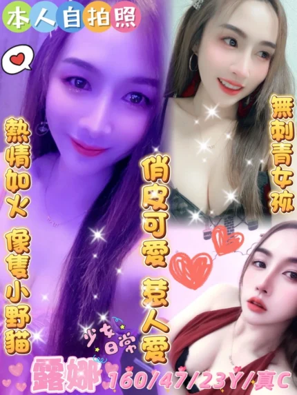 雲林定點茶-露娜/160/47/23/C