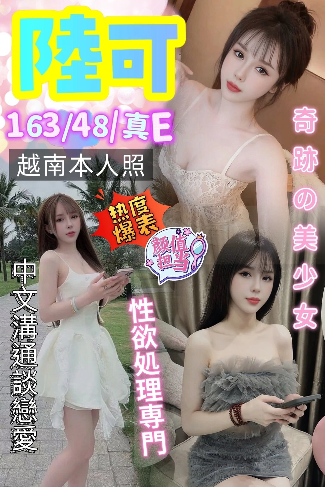 台中定點茶-陸可/163/48/?/E 台中定點茶-陸可/163/48/?/E