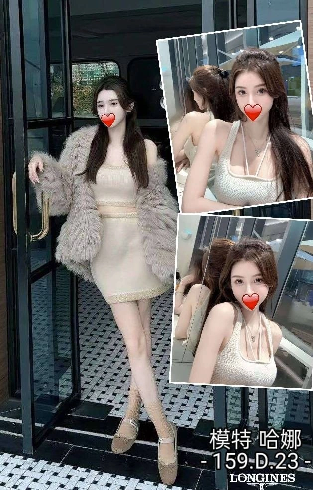 台中外送茶-哈娜/159/?/23/D 台中外送茶-哈娜/159/?/23/D