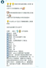 新竹定點茶-熙熙/160/49/24/D