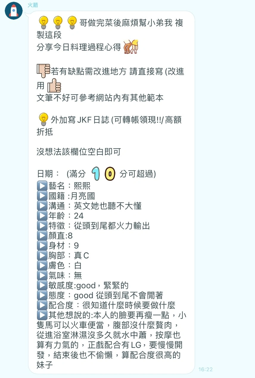 新竹定點茶-熙熙/160/49/24/D 新竹定點茶-熙熙/160/49/24/D