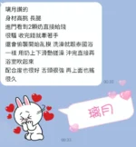 台中定點茶-璃月/165/42/?/E