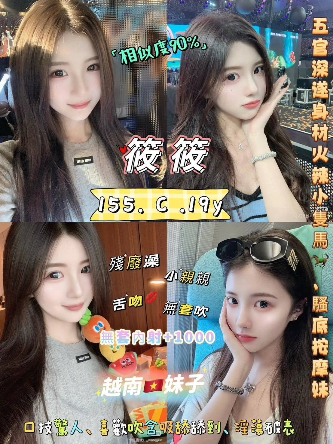 台北定點茶-筱筱/155/40/19/C 台北定點茶-筱筱/155/40/19/C