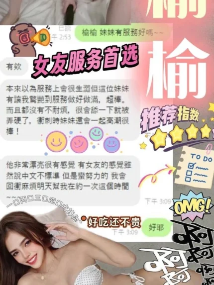 彰化定點茶-榆榆/156/47/?/C