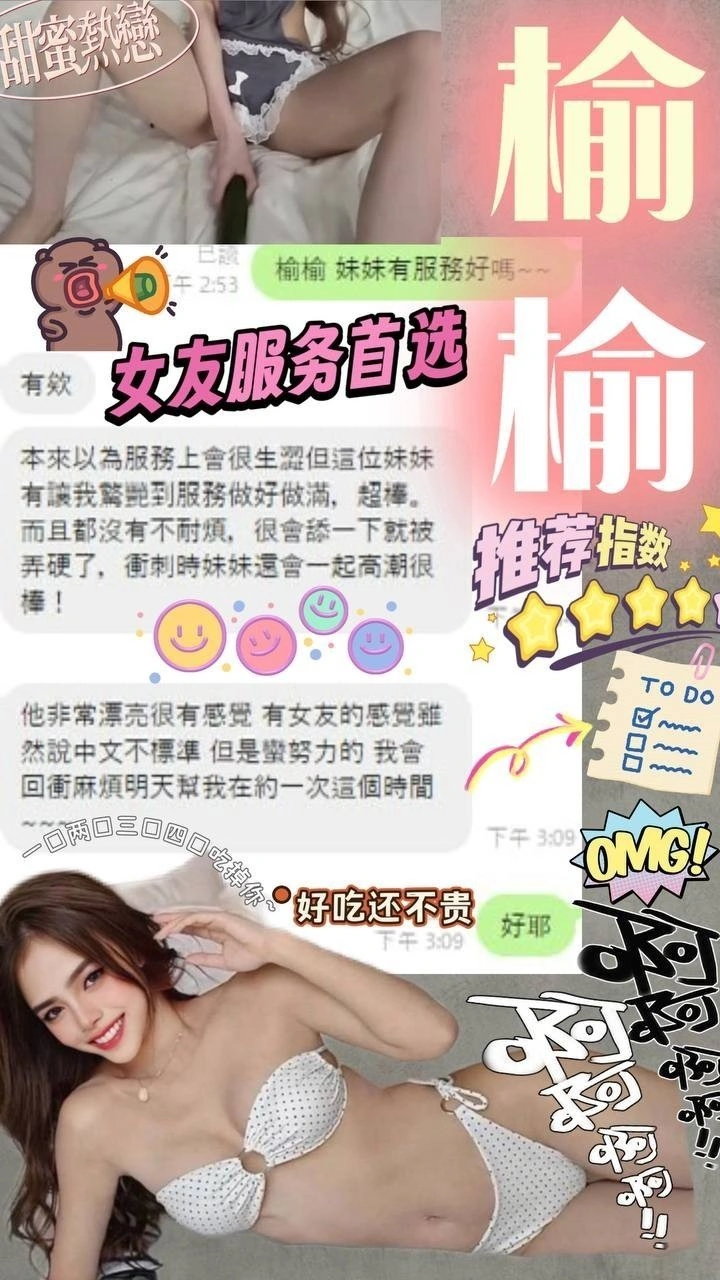 彰化定點茶-榆榆/156/47/?/C 彰化定點茶-榆榆/156/47/?/C