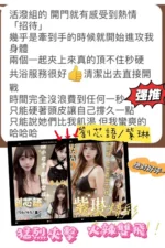 台中定點茶-劉芯語/156/45/?/C