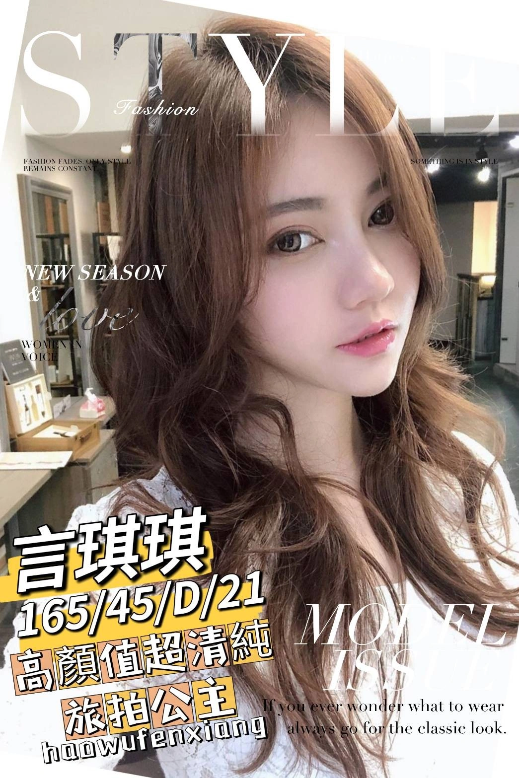 台南外送茶-言琪琪/165/45/21/D 台南外送茶-言琪琪/165/45/21/D