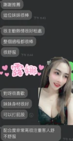 雲林定點茶-露娜/160/47/23/C