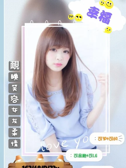 高雄外送茶-幸福/162/48/23/D