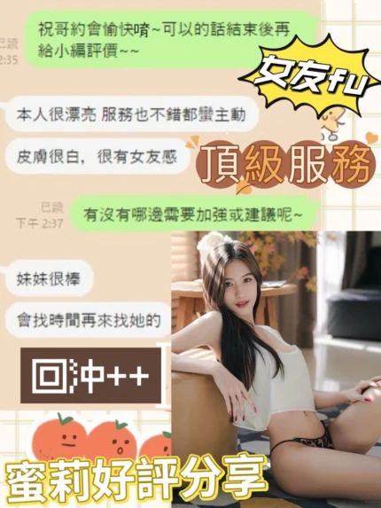 台南定點茶-蜜莉/162/45/?/E