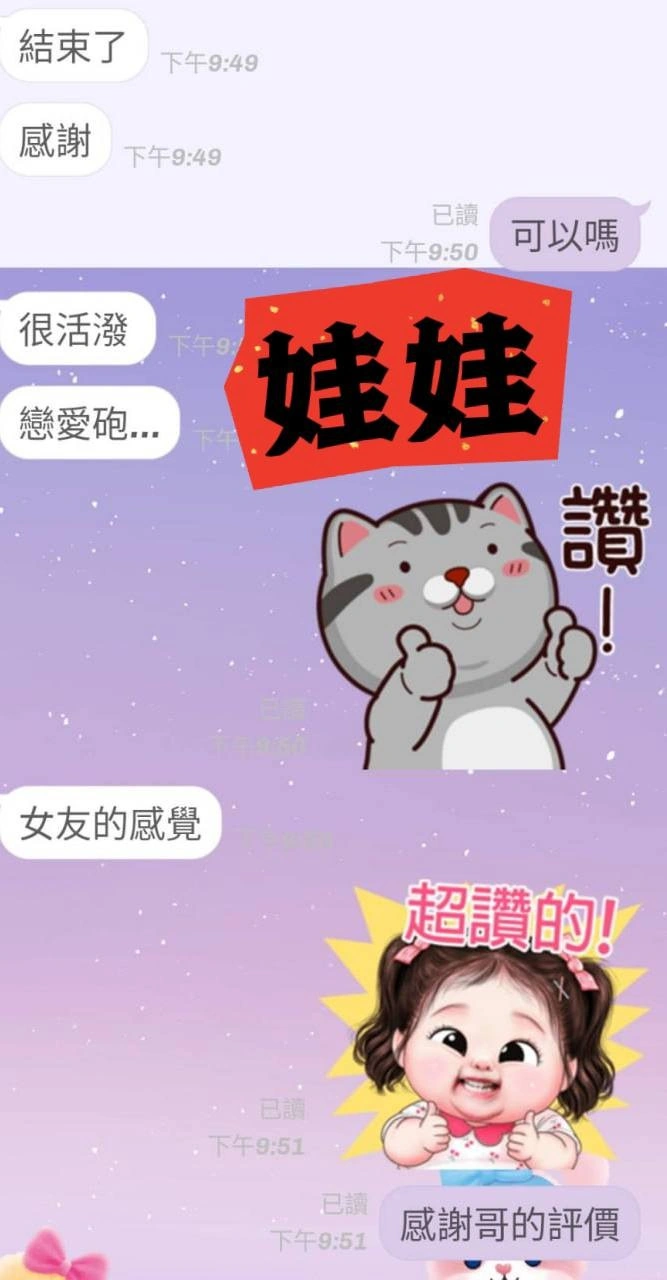 屏東定點茶-娃娃/158/46/?/E 屏東定點茶-娃娃/158/46/?/E