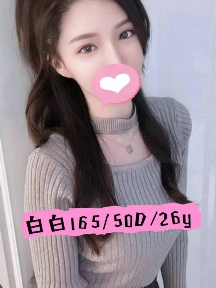 嘉義外送茶-白白/165/50/26/D