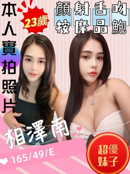 苗栗定點茶-相澤南/165/49/23/E