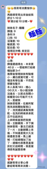 雲林定點茶-麵麵/156/45/26/C