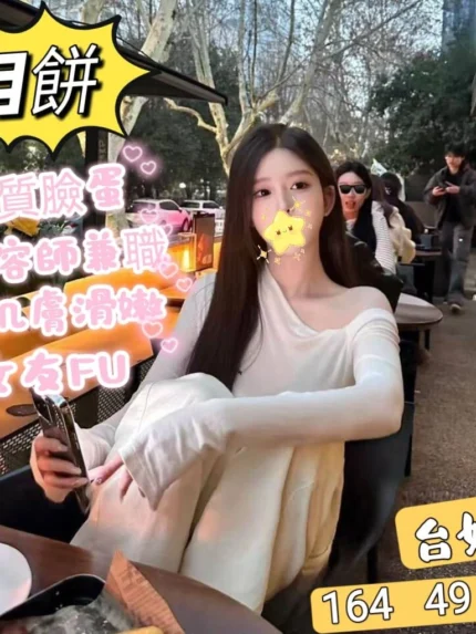 台北定點茶-月餅/164/49/23/C