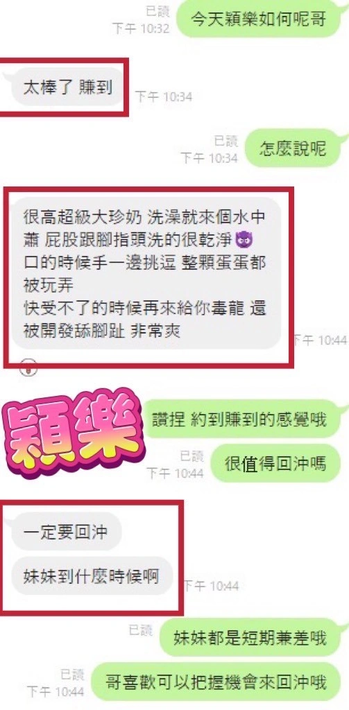 彰化定點茶-穎樂/163/46/21/F 彰化定點茶-穎樂/163/46/21/F