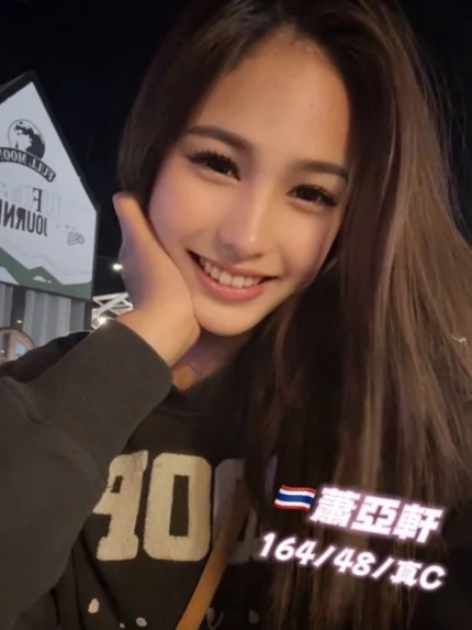 桃園定點茶-蕭亞軒/164/48/23/C