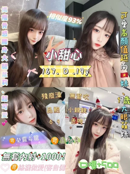 台北定點茶-小甜心/167/48/19/D