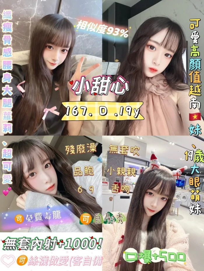 台北定點茶-小甜心/167/48/19/D