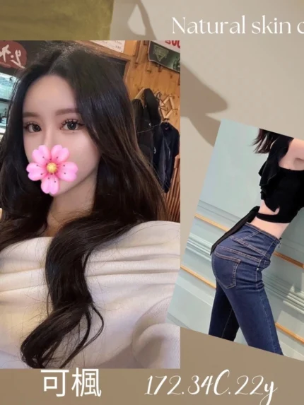 台北外送茶-可楓/172/?/22/C