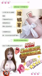 雲林定點茶-波妞/158/49/?/H