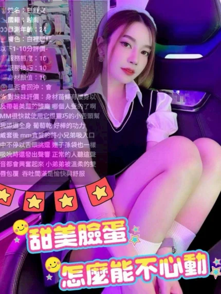 苗栗定點茶-白舒安/156/45/?/E