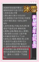 台南定點茶-沐雪/168/43/20/C