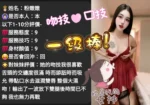 雲林定點茶-粉嫩嫩/162/49/?/D