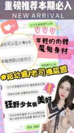 台中定點茶-蕭蕭/163/42/?/E