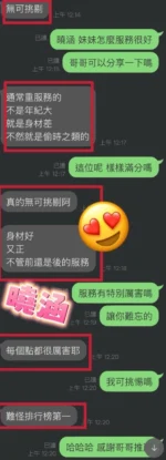 台中定點茶-曉涵/158/46/23/F