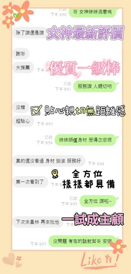 彰化定點茶-女神/155/42/22/D 彰化定點茶-女神/155/42/22/D