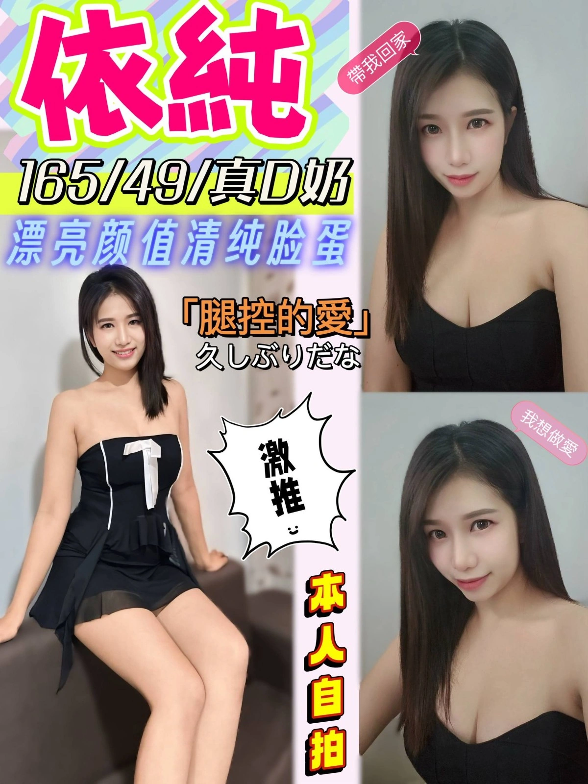 南投定點茶-依純/165/49/?/D 南投定點茶-依純/165/49/?/D