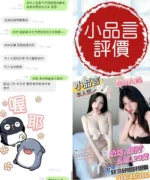 台南定點茶-小品言/166/47/20/G